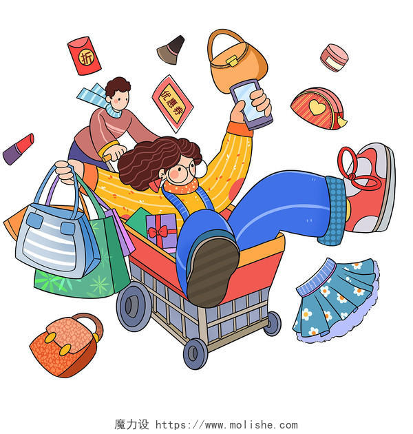 扁平双十一购物车购物促销卡通素材PNG插画